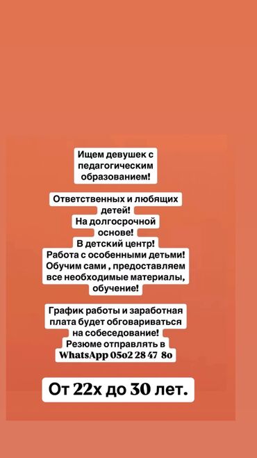Другие услуги: Другие услуги
