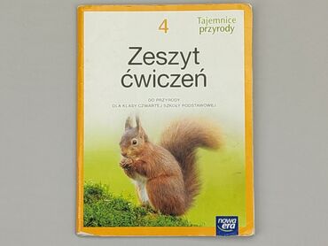 Books, Magazines, CDs, DVDs: Magazine, genre - Children's, language - Polski, condition - Fair