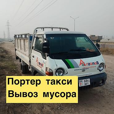 Вывоз мусора вывоз мусора вывоз мусора вывоз мусора вывоз мусора вывоз