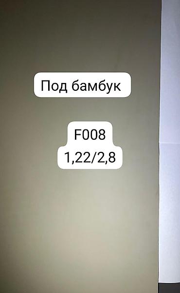 Звукоизоляционные панели: Декоративные стеновые панели «Бамбук» - Фактура: тонкая — 19