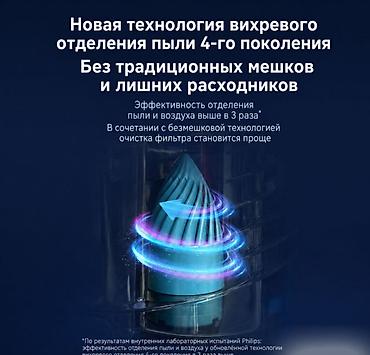 Другая бытовая техника: Пылесос Philips 2000 Series XB2023 Philips XB2023 — компактный — 9