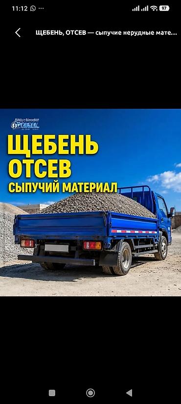 каменый кавер: Отсев отсев отсев отсев отсев отсев отсев отсев отсев отсев отсев — 1