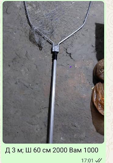 Удочки и спиннинги: Спиннинги от 350 сом Прицелы 20х40 300 сом 3-9 х 40 1400 3 - 9 х 40 — 28