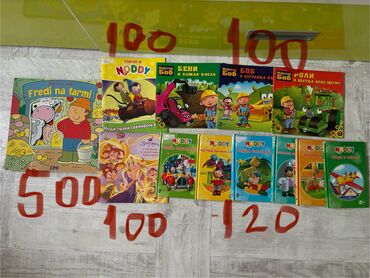 Knjige i stripovi: Knjige za bebe i decu na lalafo.rs — 19 Knjige i stripovi: Knjige za bebe i decu — 19