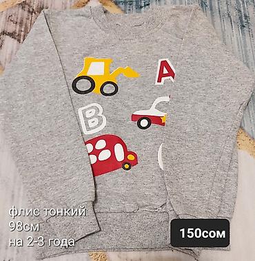 Топы и рубашки: Рубашка, цвет - Желтый — 26