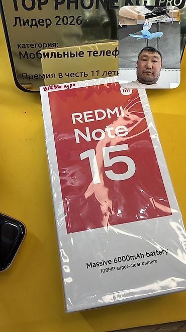Redmi, Redmi Note 15, Б/у, 256 ГБ, 2 SIM