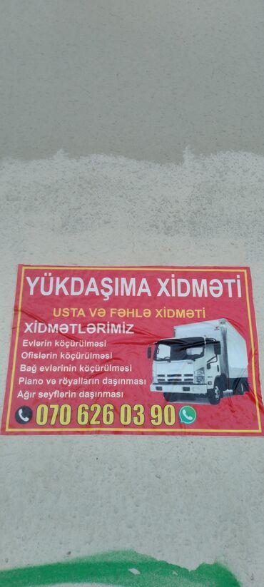перевозка домашних вещей: Yükdaşıma xidməti evlərin, ofislərin və bağ evlərinin köçürülməsini