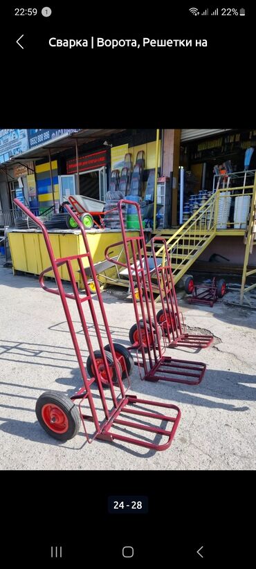 Садово-строительные тачки и тележки: Тачки оптом Меавка
Набережная 1-Б

Рядом (ДизеллСервис — 19