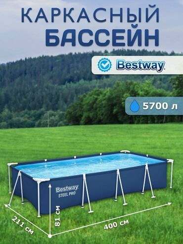 Бассейны: 400х211х81см Бренд Bestway Цвет товара Голубой Особенности Наземный