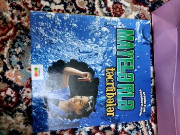 Bədii ədəbiyyat: Satılır: müxtəlif uşaq və gənc ədəbiyyatı kitabları dəsti - Jack — 11