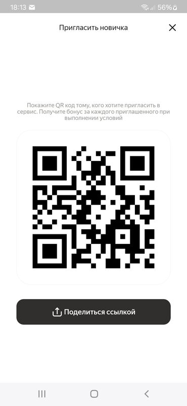 работа бишкек водитель экспедитор: Требуется Велокурьер, Мото курьер, На самокате Техподдержка