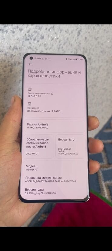телефон кант: Xiaomi, Mi 11 Ultra, Б/у, 256 ГБ, цвет - Белый, 2 SIM