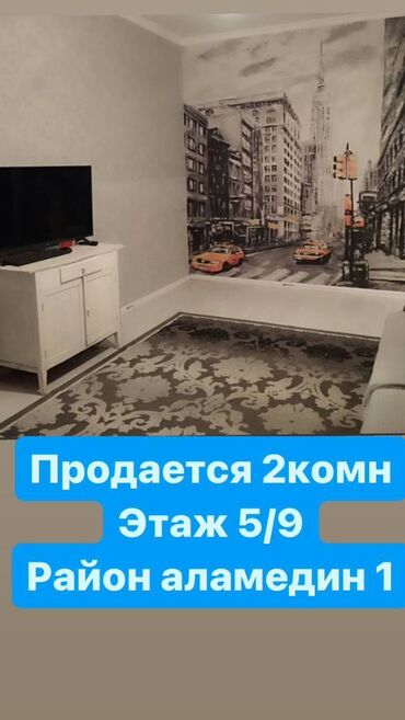 квартира в районе аламедин 1: 2 комнаты, 49 м², 105 серия, 5 этаж, Евроремонт