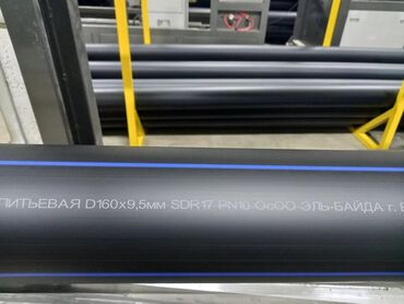 Трубы для водопровода: Труба для водопровода Материал: Пластик — 4