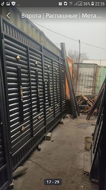 Откатные ворота: Вороты для дома вналичии и на заказ от 25000сом — 17