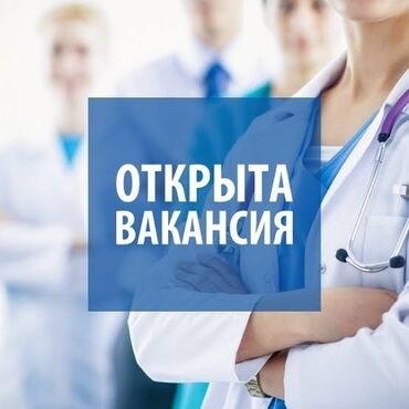 работа врачом по контракту: Ищем стоматолога-универсала (терапия, хирургия, ортопедия)