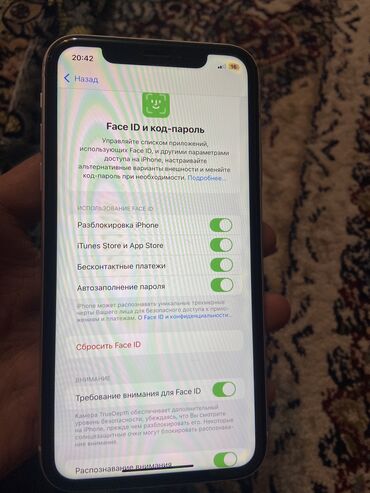 айфон xr 13 корпусе: IPhone Xr, Б/у, 256 ГБ, White Titanium, Защитное стекло, Чехол, 81 %