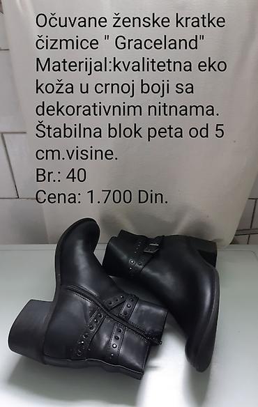 zara decije baletanke: Ženske kratke čizmice Graceland - Materijal: kvalitetna eko koža - — 1