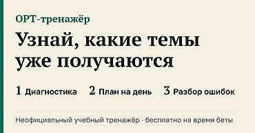 кун тук: Репетитор по математике — 1