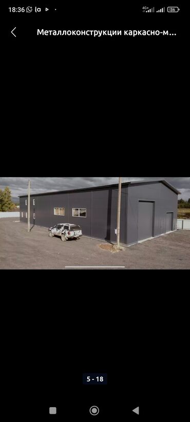 Утепление: Утепление стен, Утепление крыши | Утепление дома, Утепление квартиры, Утепление склада Пенополистирол, Пенопласт Больше 6 лет опыта — 26