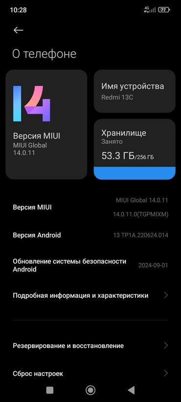 редми нот 8 чехлы: Xiaomi, Redmi 13C, Новый, 256 ГБ, цвет - Зеленый, 2 SIM