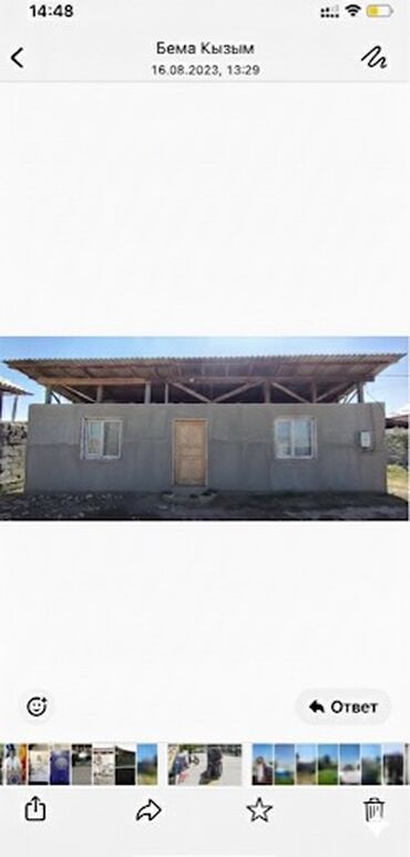 Продажа домов: Времянка, 50 м², 2 комнаты, Собственник, Косметический ремонт — 15