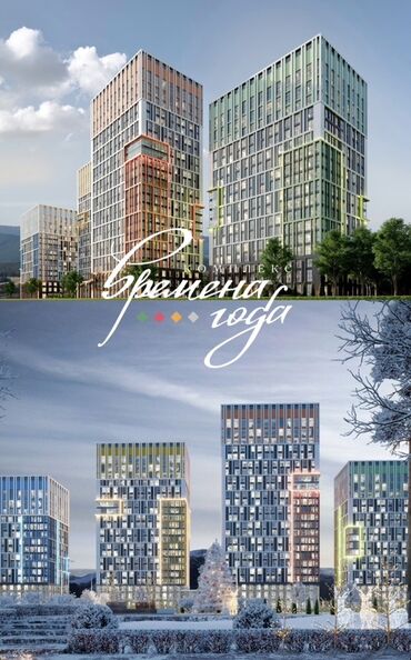 квартира 77 серия: Строится, 2 комнаты, 54 м²
