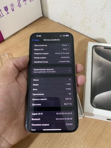 айфон хсс: IPhone 15 Pro Max, 256 ГБ, Natural Titanium, Кабель, 88 %
