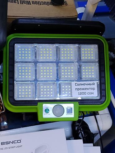 Солнечный светодиодный прожектор - Мощная LED-панель из 16 секций с