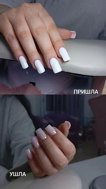 обувь 34: 💅 Ищете своего мастера? Приглашаю на маникюр ✨ ✔️ Чистая и — 5