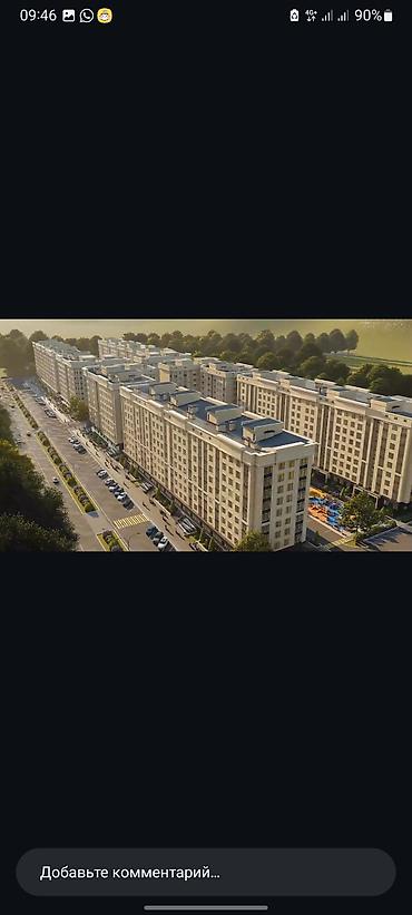 продаю однокомнатную квартиру под псо: 1 комната, 47 м², Элитка, 3 этаж, ПСО (под самоотделку) — 1
