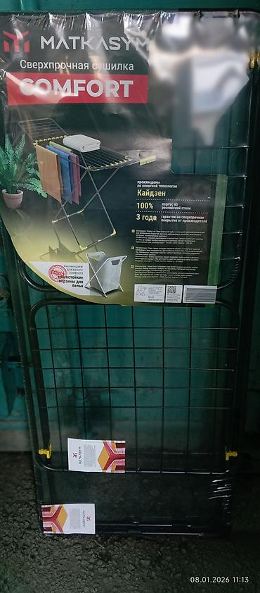 Сушилки: Сушилка, цвет - Белый, Новый — 1