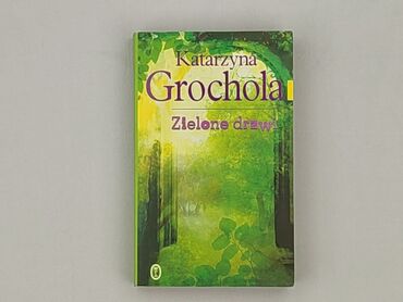 Book, genre - Novel, condition - Perfect