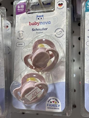 Пустышки Baby Nova Schnuller (2 шт.) - Возраст: 6–18 месяцев - at lalafo.kg Пустышки Baby Nova Schnuller (2 шт.) - Возраст: 6–18 месяцев -