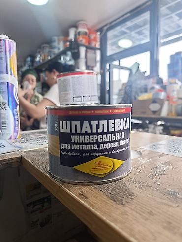 шпаклёвка уют: Шпатлёвка универсальная Новбытхим (Санкт‑Петербург) — для металла — 1