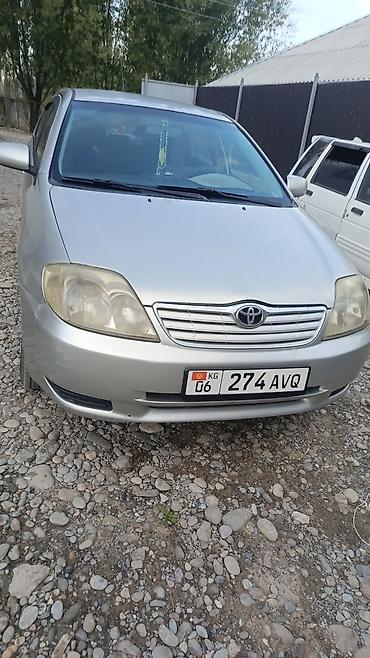 Toyota: Toyota Corolla: 2006 г., 1.6 л, Механика, Бензин, Седан — 1