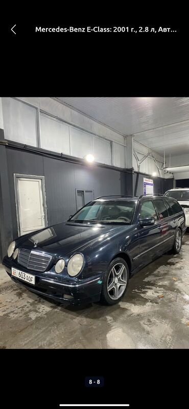 климат контроль мерседес: Mercedes-Benz E-Class: 2001 г., 9.8 л, Автоматтык, Бензин, Универсал