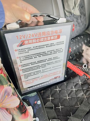 автомобильный эндоскоп с поворотной камерой: Пуско‑зарядное устройство 12V/24V (автомобильный аварийный источник — 2
