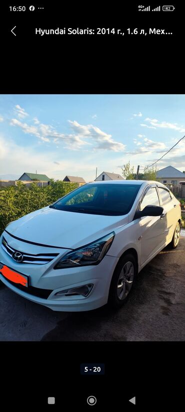 рассрочка авто бишкек без первоначального взноса: Hyundai Solaris: 2014 г., 1.6 л, Механика, Бензин, Седан