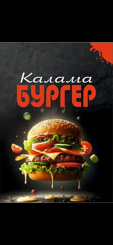 Повара: Шаурмист и кассир керек Тес татым га иштегене 24 саат иштейт баардык — 1