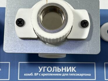 угла рес: Угольник (45°, 90°), Пластиковые