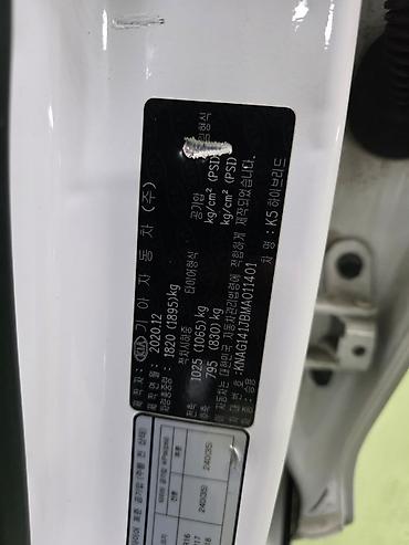 Kia: Kia K5: 2020 г., Седан — 14