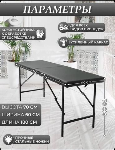 моссажный кресло: Массажное кресло, цвет - Черный