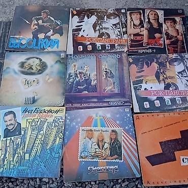 Другой декор и предметы интерьера: Виниловые пластинки для прослушивания и декора. 1шт / — 5