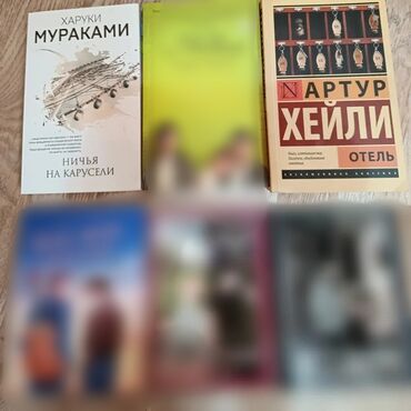 русский язык 7 класс бреусенко матохина электронный учебник: Өспүрүмдөргө арналган адабият, Орус тилинде