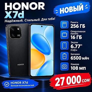 хонор 100: HONOR X7d — Надёжный. Стильный. Для тебя! Ключевые характеристики: - — 1