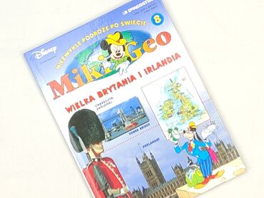 Книга, жанр - Для дітей та підлітків, стан - Ідеальний