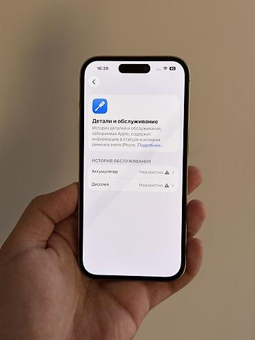 phone 14 pro: IPhone 14 Pro, Б/у, 256 ГБ, Золотой, Чехол, 100 % — 4