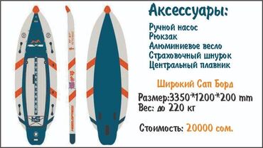 электросамокат сяоми м365 про цена: Лодка, Гребная, ПВХ, Новый