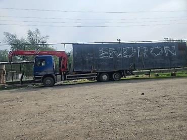 Манипулятор, Develon